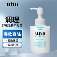吾諾（UNO）男士保濕調理乳（溫和型）150ml 溫和滋潤 須后護理 男生潤膚乳液