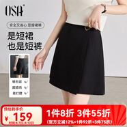 歐莎（OSA）休閑短褲女夏季高腰a字褲裙小個子通勤百搭顯瘦女褲 黑色 2XL