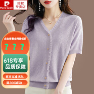 皮爾卡丹（pierre cardin）v領(lǐng)短袖t恤女夏裝2024新款時(shí)尚洋氣蕾絲上衣冰絲針織衫 淡紫 2XL