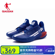 喬丹QIAODAN鋒刺RISE1.5籃球鞋巭TURBO回彈實(shí)戰球鞋透氣緩震防滑 V8(活力藍/喬丹白) 42