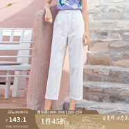 茵曼（INMAN）夏季女通勤直筒九分褲中高腰顯瘦百搭經(jīng)典薄款休閑褲子 珍珠白 25
