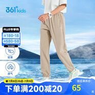 361°童裝兒童長(zhǎng)褲2025夏季男女童3-14歲透氣空調(diào)褲 草120