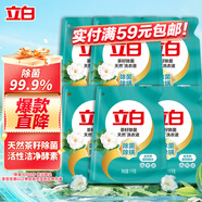 立白天然茶籽洗衣液12斤 除菌除螨抑菌 手洗機(jī)洗 祛味去漬 整箱家庭裝