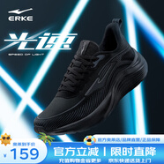鴻星爾克（ERKE）跑步鞋男鞋新款防滑耐磨跑鞋緩震輕便運動鞋子軟底跳繩鞋【光速】 正黑 39