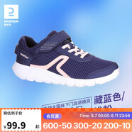 迪卡儂兒童春季網(wǎng)面舒適透氣校園休閑運動跑步鞋藏青/粉-38碼-2179971