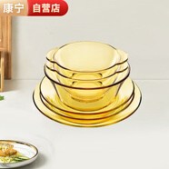 康寧餐具 Pyrex百麗餐具碗碟套裝6件耐熱玻璃飯碗沙拉碗深盤(pán)烤箱可用