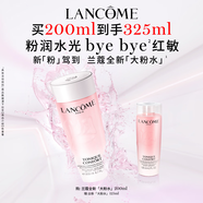 蘭蔻全新粉水200ml 補水保濕爽膚水水潤護膚品生日禮物禮盒送女友