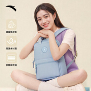 安踏（ANTA）休閑雙肩包男女簡(jiǎn)約大容量通勤電腦包印花旅行背包初高中學(xué)生書(shū)包 【方糖包】霧霾藍-3（約26L） 均碼