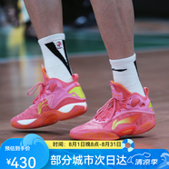 李寧馭帥19籃球鞋男子2025春新款回彈減震專業(yè)實(shí)戰(zhàn)比賽鞋ABAV005 ABAV005-5亮橙紅/夾竹桃粉 40