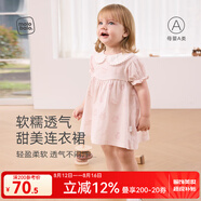 麥拉貝拉（MOLO BALO）麥拉貝拉嬰兒連衣裙蝴蝶結(jié)公主裙2025夏季新款女寶寶裙子純棉 娃娃領(lǐng)連衣裙 100 cm