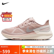 耐克NIKE女跑步鞋AIR ZOOM STRUCTURE 25運動鞋HV5161-600粉紅36.5