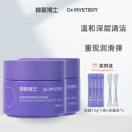 神秘博士（mystey doctor） 酸果酵萃煥顏涂抹面膜 深層清潔平衡水油保濕舒緩敏感肌可用 酸果涂抹面膜120g*2瓶