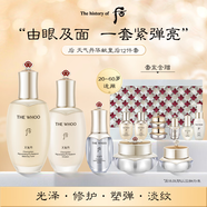 后Whoo天氣丹緊顏滋養(yǎng)皇后套12件禮盒518ml修復進口女生生日禮物