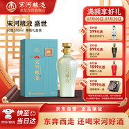 宋河糧液 青云盛世 濃香型白酒 50度 500ml 單瓶裝 送禮