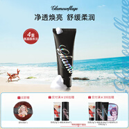 格蘭瑪弗蘭氨基酸洗面奶舒緩凈透氨肌潔顏膏不緊繃潔面膏