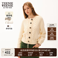 Teenie Weenie小熊春季簡(jiǎn)約時(shí)尚休閑絞花針織系帶開衫外套毛衣 象牙白 L (170)