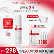 薇諾娜第二代特護霜 敏感肌舒敏保濕修護乳液面霜男女士生日禮物 【修護維穩(wěn)】屏障特護霜50g