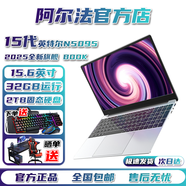 阿爾法戰機國行BooK【2025旗艦酷睿i7+MX450獨顯】筆記本電腦15.6英寸大屏高性能網(wǎng)課設計學(xué)習辦公輕薄游戲本 阿爾法15代英特爾N5095處理器BOOK 16G運行內存+2T固態(tài)硬盤(pán)