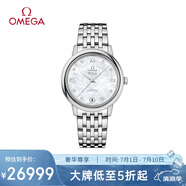 歐米茄(OMEGA)瑞士手表 碟飛機械女表424.10.33.20.55.001 618搶先購