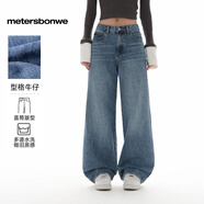 美特斯邦威牛仔褲女高腰修身長(cháng)褲潮流舒適百搭褲子寬松直筒褲