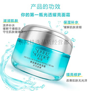 春夏（SPRING&SUMMER）玻尿酸高保濕水光嫩膚套裝潔面水乳面 保濕霜50g