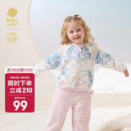 babycare兒童外套春秋款?yuàn)W粒絨外出開衫男童秋季童裝女童秋裝新款 哆咔星云粉 90