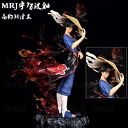 富力新火影忍者手辦波風(fēng)水門(mén) 宇智波帶土鼬卡卡西佐助火影周邊動(dòng)漫手辦 MRJ 宇智波鼬（高約30cm）