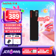 閃迪（SanDisk）1TB SSD固態(tài)硬盤3200MB/s讀速PLUS性能加強M.2接口NVMe協(xié)議PCIe3.0高速筆記本大容量擴容電腦游戲