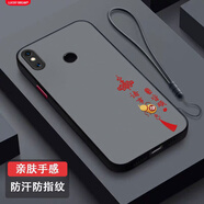 達諾爾小米8手機殼M1803E1A保護套mi8新款米八全包男女款防摔液態(tài)硅膠超薄軟殼個(gè)性創(chuàng  )意時(shí)尚創(chuàng  )意簡(jiǎn)約外殼 FG004諸事皆順-送液態(tài)手繩 小米8