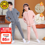 G.DUCKKIDS小黃鴨兒童內(nèi)膽棉衣男童女童冬裝內(nèi)穿棉服套裝中大童學生校服神器 粉色上衣 130 尺碼7~8歲【120-130cm】