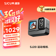 SJCAM速影SJ20夜拍雙鏡頭防抖防水運動相機摩托車頭盔騎行記錄儀戶外直播預錄vlog釣魚頭戴攝像頭128