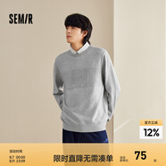 森馬毛衫男冬季氣質(zhì)韓系假兩件針織衫時(shí)尚提花翻領(lǐng)毛衣套頭衫 中花灰00510 180/96A/XL