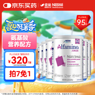 雀巢健康科學(xué)無敏氨基酸配方粉恩敏舒1+ 400g*6罐 1歲以上 正品保證