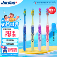 Jordan【明星李亞男推薦】大童青少年初高中牙刷9-10-12歲以上單支隨機(jī)