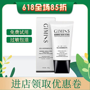【優(yōu)選】緹麗莎爾隔離霜洗面奶水乳精華眼霜面霜套裝小teelishar 精粹水+乳液+精華