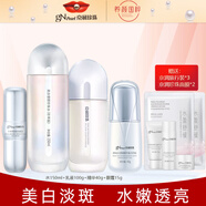 京潤(rùn)珍珠 美白塑顏?zhàn)o(hù)膚化妝品套裝補(bǔ)水保濕去黃祛斑淡斑抗皺緊致 13：水+乳液+精華+眼霜