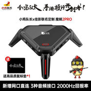 小雞隊長（CAPTAIN CHICKEN）三角洲行動外設(shè)王座轉(zhuǎn)換器宏壓槍連點輔助神器安卓專用款 小雞魔蝎2PRO【標配+1年質(zhì)保】 手游外設(shè)