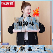 恒源祥外套女夾克衫2025春秋季新款短款棒球服休閑初秋上衣洋氣小外套 黑色:雙層里布 M :建議80-95斤