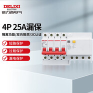德力西電氣空開斷路器空氣開關(guān)漏電保護器DZ47sLE 4P 25A