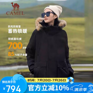駱駝（CAMEL）戶外極寒派克工裝毛領(lǐng)情侶款羽絨服保暖加厚中長款外套