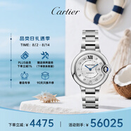 卡地亞(Cartier)瑞士手表藍氣球系列機械女表W4BB0021  七夕禮物
