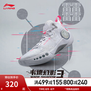 李寧（LI-NING）男鞋籃球鞋韋德幻影3反光夏季透氣網(wǎng)面減震低幫籃球場地鞋ABPT065 標(biāo)準(zhǔn)白-1 40