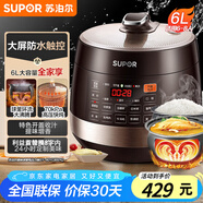 蘇泊爾（SUPOR）【國家補貼】全自動智能預(yù)約電壓力鍋 6L大容量 觸控雙球釜內(nèi)膽SY-60YC8001Q電飯煲高壓鍋6-8人