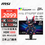 微星（MSI）27英寸4K160Hz雙模1152分區MiniLED旋轉升降1K320Hz HDR1000游戲電競顯示器 MAG 274UPDF E16M玄龍