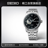 精工（SEIKO）手表 PRESAGE紋理鏤空機械腕表時(shí)尚商務(wù)男表 SSA377J1