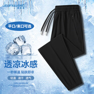 真維斯（JEANSWEST）休閑褲男夏季薄款寬松冰絲褲運動青年百搭速干潮流簡約長褲子男士