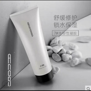 愛柔膚愛柔膚凈透保濕補(bǔ)水面膜 AnaB愛柔膚面膜 30ml發(fā)新包裝保濕補(bǔ)水 7號水溶性凝膠