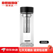 歐美達(dá)（omuDa）達(dá)雙層水晶玻璃杯無(wú)鉛杯雙層隔離花茶杯防燙防漏茶杯子 OSB845黑色蓋280ml