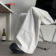 卡魯微8XL-M大碼小眾設計感明線(xiàn)牛仔褲男寬松闊腿拖地男長(cháng)子褲300斤 白色 5XL