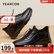 意爾康男鞋 潮流皮鞋男2025夏季新款牛皮打孔透氣厚底百搭運(yùn)動(dòng)休閑鞋男 黑色 38